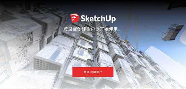 SketchUpֻ