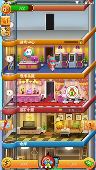 欢乐盖大楼无限金币版