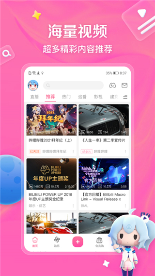 bilibiliֻ