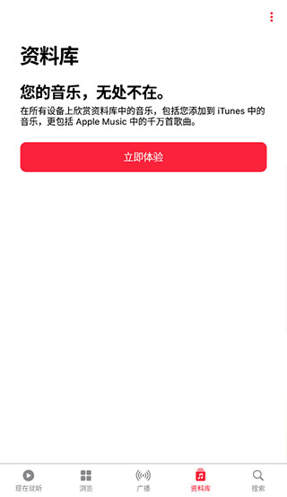 Apple Musicֻ