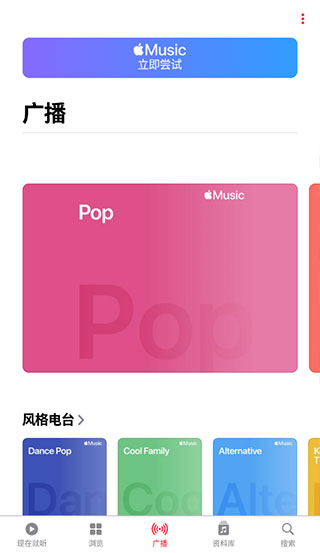 Apple Musicֻ