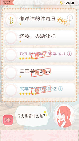 ůů�Ļ�װ�����ֻ���