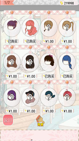 ůů�Ļ�װ�����ֻ���