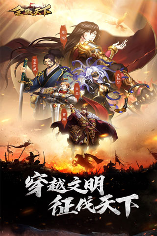 ȫս�����ƽ��