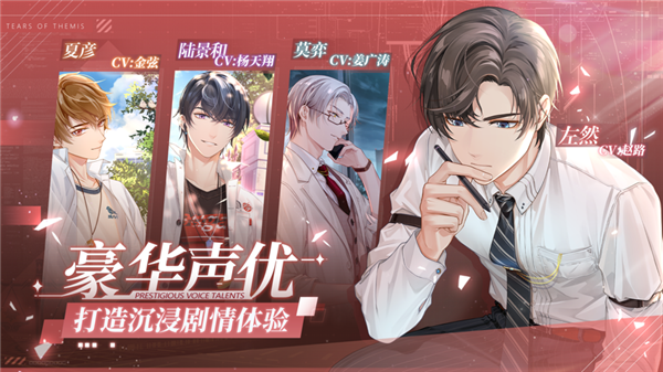 未定事件簿手机版