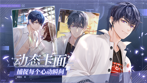 未定事件簿手机版