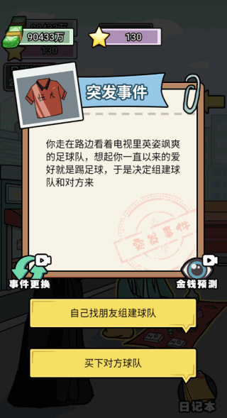 ����ʮ�����ֻ���