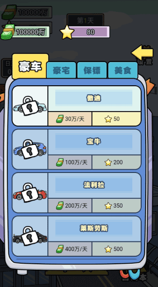 ����ʮ�����ֻ���