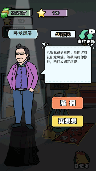 ����ʮ�����ֻ���