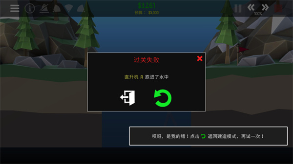 ��������ʦ2�ƽ��