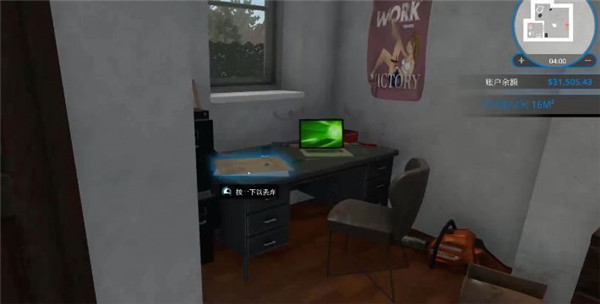 房产达人正式版