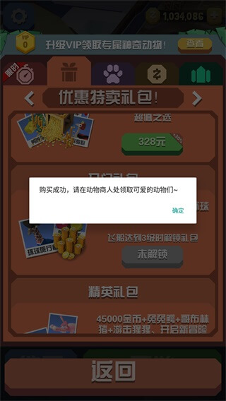 �����԰�ƽ��