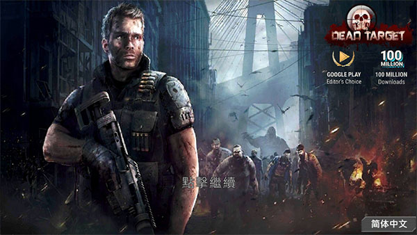 ɱ¾Ŀ�����޽����ʯ��