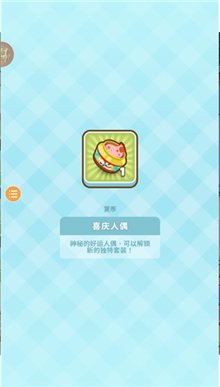 大厨不止俩免费版