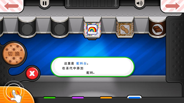 老爹冷饮店中文版