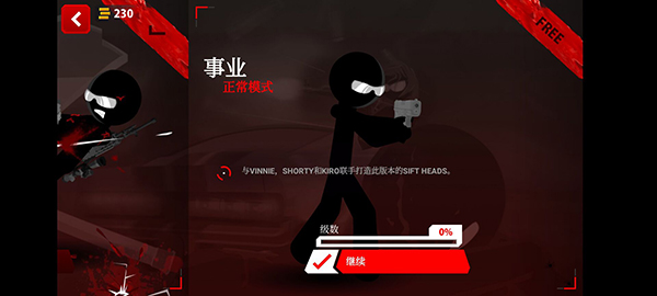 ��ɱ�ж��ֻ���