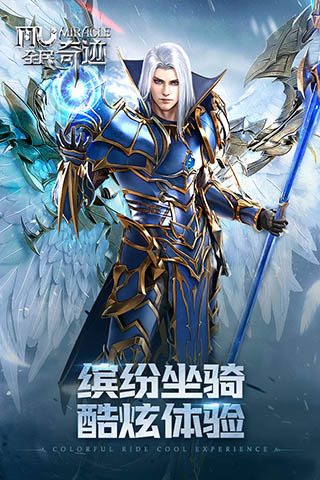 ȫ���漣����