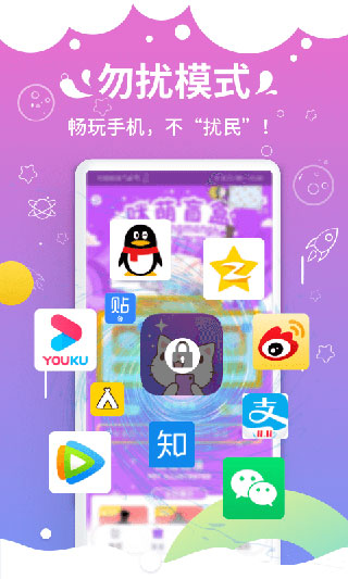 APP