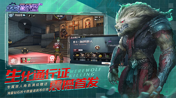 ȫ��ǹս2�ƽ��