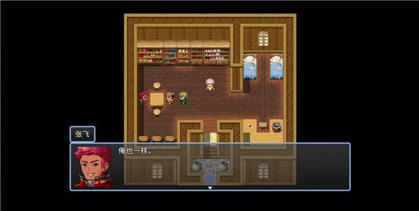 吞天食地666破解版