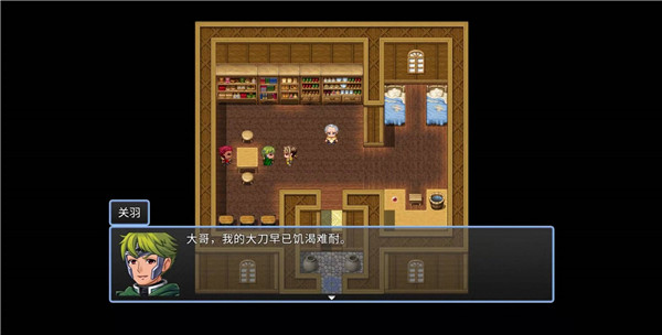 吞天食地666破解版