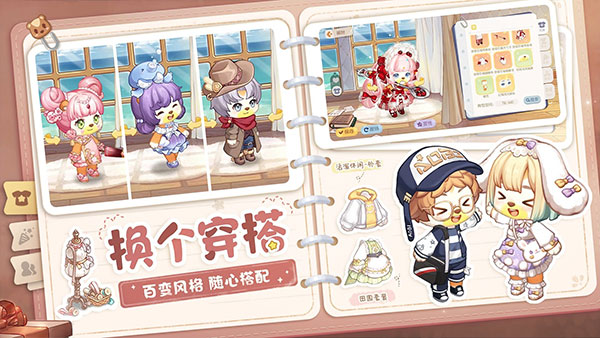 奥比岛梦想国度官方版