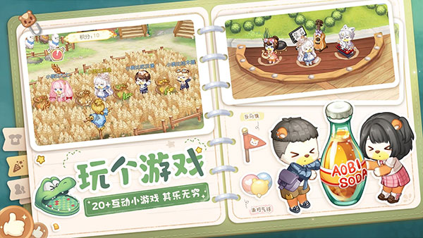 奥比岛梦想国度官方版