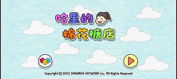 ������޻��ǵ����°�