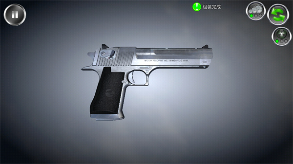 武器拆卸模拟器2023最新版本