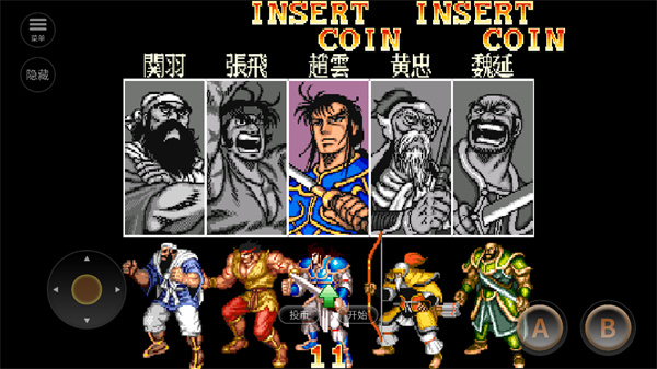 ����־2�ֻ���