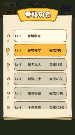 ȫ��������Ϸ