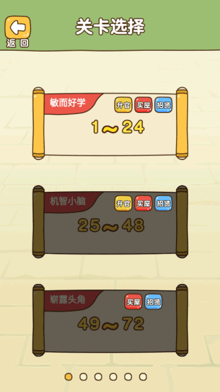 ȫ��������Ϸ