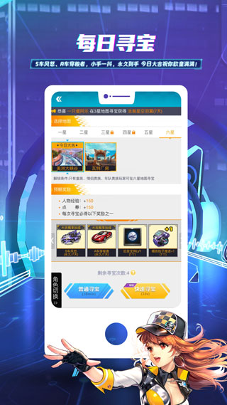 ���Ϸɳ�����APP