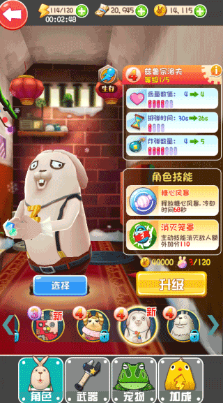 �������ܿ����İ�