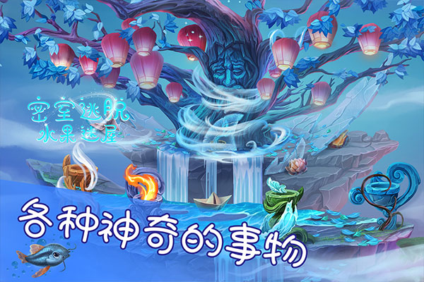 ��������ˮ������(����Ϸ����)