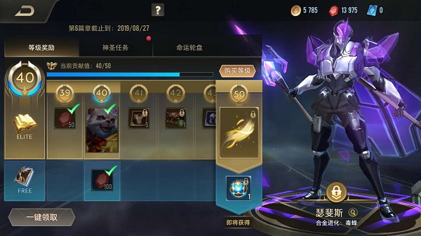 传说对决(Arena of valor)