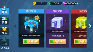 火柴人神射手最新破解版