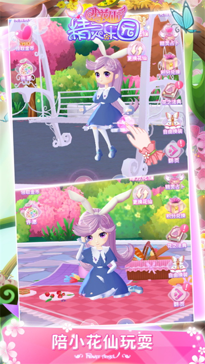 С���ɾ�����԰�ٷ���