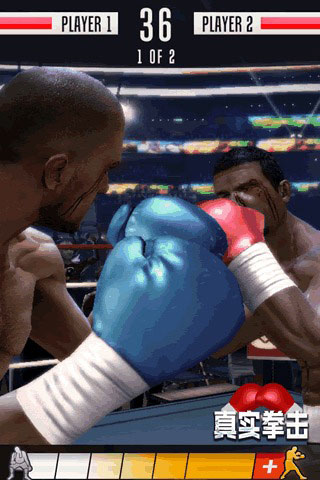 真实拳击手机版