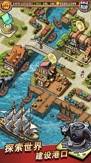 小小航海士中文破解版