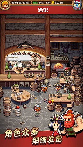 小小航海士中文破解版