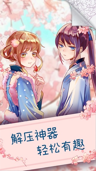 ����������ɫ�ֻ���