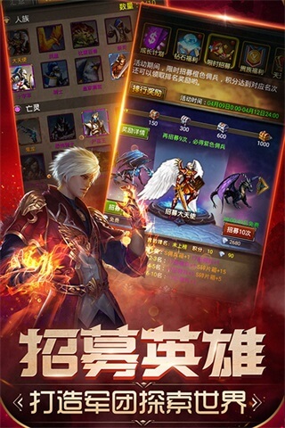 魔法无敌无限钻石版