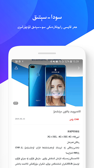 UqurάֻAPP