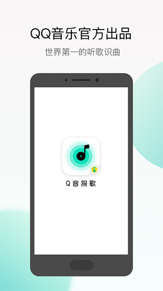 Q̽APP