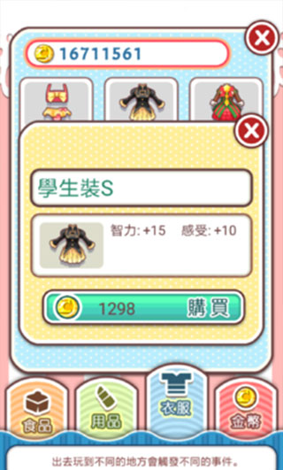 �������ƽ��