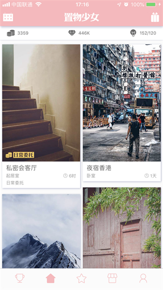 ������Ů���İ�