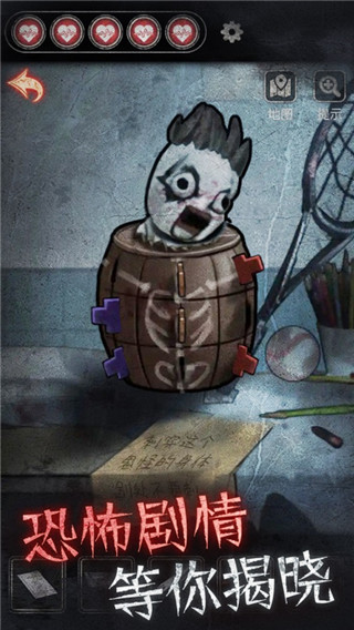 ʮ���Ų�Ժ������Ϸ