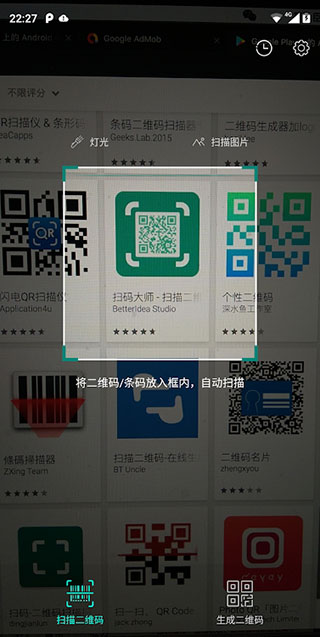 QR Code Readerάȡ