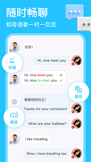 hellotalk(ȫ)׿